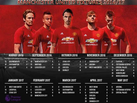 manchester united fixtures 2017